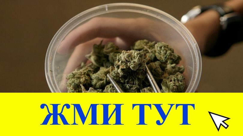 Купить наркотики в Тимашёвске